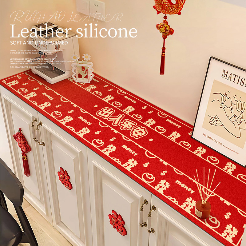 红色喜庆新年餐边柜桌垫出入平安玄关桌面垫电视柜鞋柜台面保护垫,居家布艺,桌布,淘宝优惠券,粉丝福利购,淘宝优惠卷