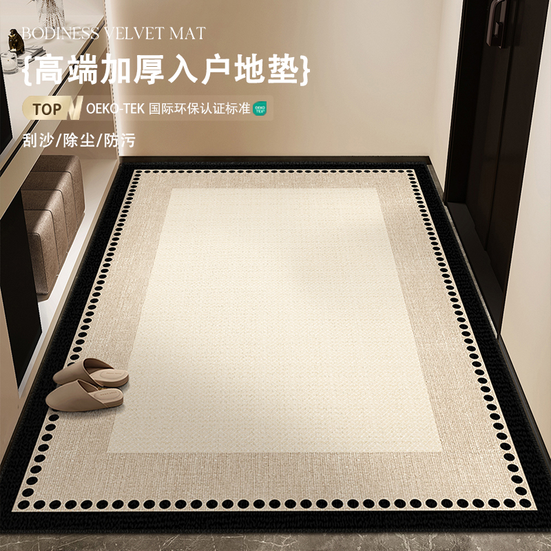 2025新款入户地垫脚垫防滑加厚