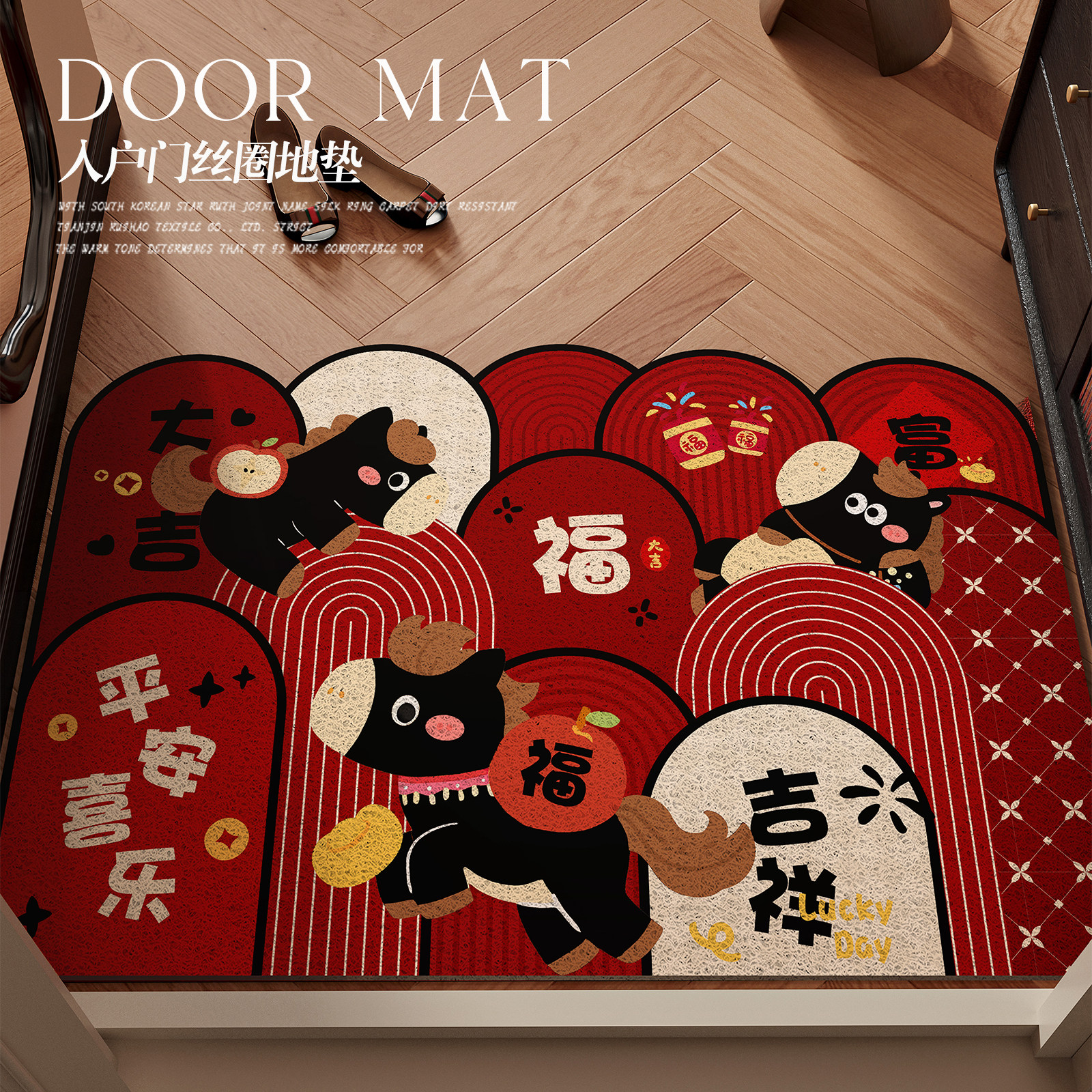 马年红色喜庆入户门地垫新年门口进门丝圈门垫玄关耐脏脚垫可裁剪,居家布艺,入户地垫,淘宝优惠券,粉丝福利购,淘宝优惠卷