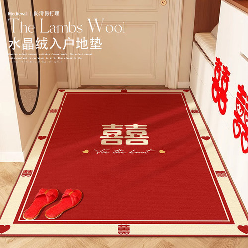 入户门地垫红色结婚婚房喜庆