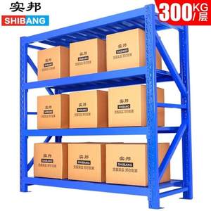 实邦货架中型加厚200*50*200主架300kg仓库储物架子置物架