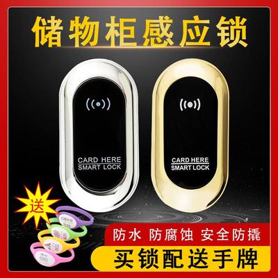 员工储物柜智能IC感应锁洗浴中心健身房浴室柜桑拿锁更衣柜电子锁