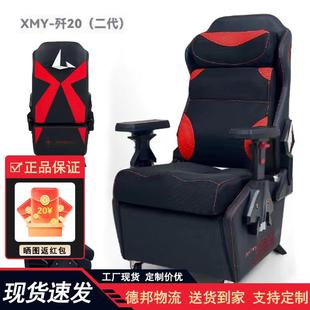 小满腰歼J20竞技椅网咖游戏高弹乳胶可躺电竞电脑椅办公椅子单人