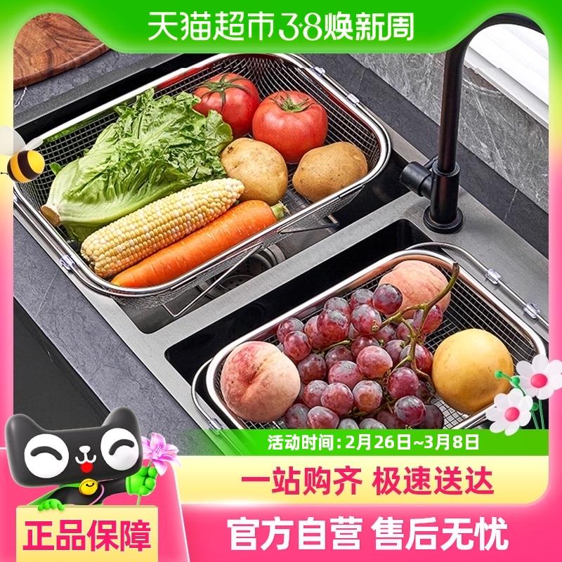 包邮优勤可伸缩不锈钢水槽沥水架家用碗碟架放蔬菜食品级收纳架