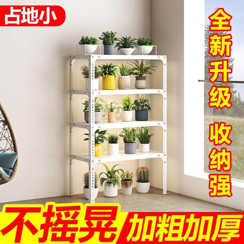 家用货架多层置物架阳台花架厨房烤箱收纳层架角钢货架货物架置物,商业/办公家具,置物架/陈列架/储物架/展示架,淘宝优惠券,粉丝福利购,淘宝优惠卷