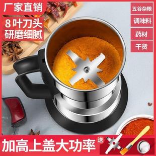 打粉機(jī)超細(xì)研磨機(jī)粉碎機(jī)家用小型打碎機(jī)五谷雜糧破碎機(jī)破壁磨粉機(jī)