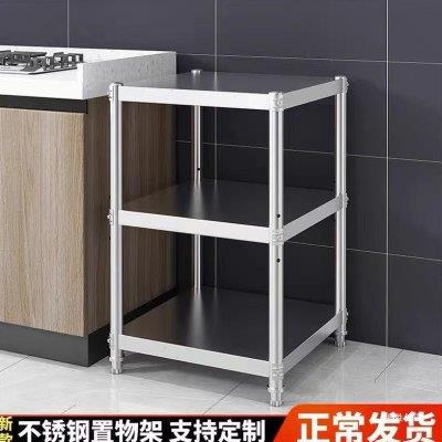 厨房置物架落地夹缝锅架子货架储物加厚收纳架多层架不锈钢微波炉