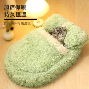 猫窝冬季 睡袋毛绒猫床宠物睡垫子 保暖四季 通用猫咪沙发睡觉封闭式