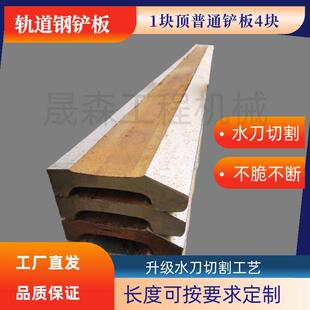 道轨钢铲车铲板 一顶四耐磨钢轨铲板加厚耐磨堆高机刀板装载机通