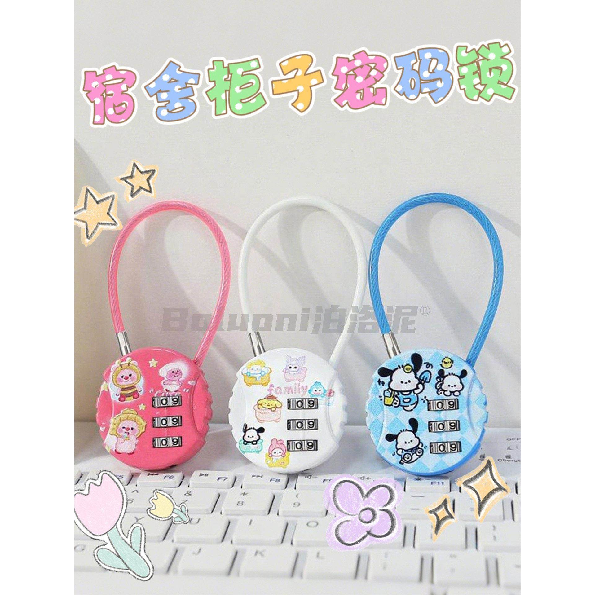 学生柜子密码锁家用柜门行李箱背包挂锁电动车篮筐防盗锁收纳柜锁,基础建材,家具锁/抽屉锁/柜门锁,淘宝优惠券,粉丝福利购,淘宝优惠卷