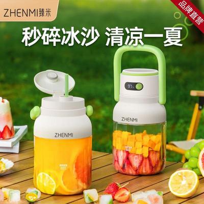 臻米便携式榨汁机小型家用榨果汁机无线充电动水果榨汁杯吨吨J15