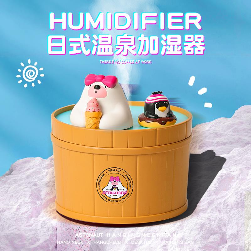 日式加湿器小型家用静音空气大喷雾办公室桌面宿舍充电便携式usb