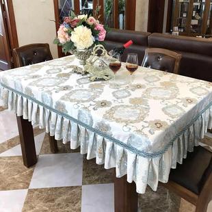 高级感餐桌布长方形家用茶几桌套罩布艺客厅台布全包定制 桌布欧式
