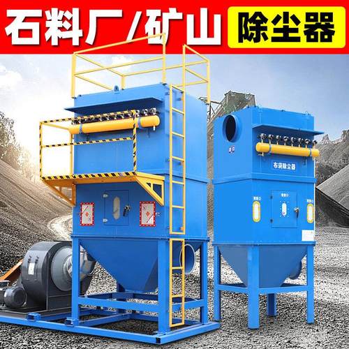 脉冲布袋吹尘器木工车间烟尘粉尘收集器耐高温袋式工业除尘设备