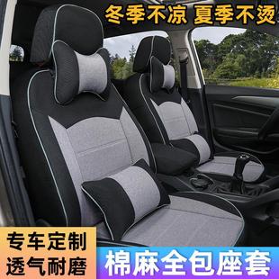 通用黑色全包围男女布艺汽车坐垫 订做小车5座亚麻汽车座套四季