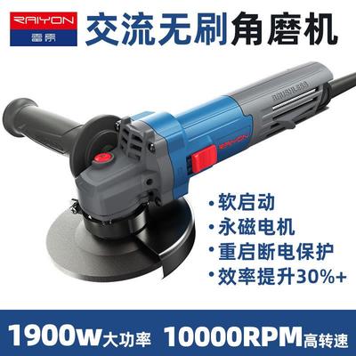 雷原新品125电动无刷角磨机大功率打磨抛光多功能手持式切割工具