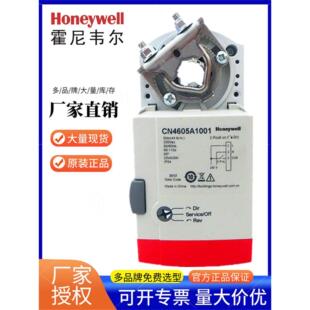 霍尼韦尔CN4605 4610A1001 CN7505 7510A2001电动风门风阀执行器