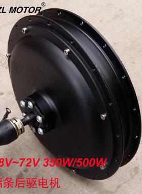 36v改装锂电无刷无齿205辐条山地车碟刹电机48V500W G-M043