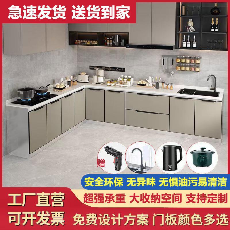 岩板大理石厨房橱柜一体家用整体厨柜出租房简易灶台柜农村水槽柜