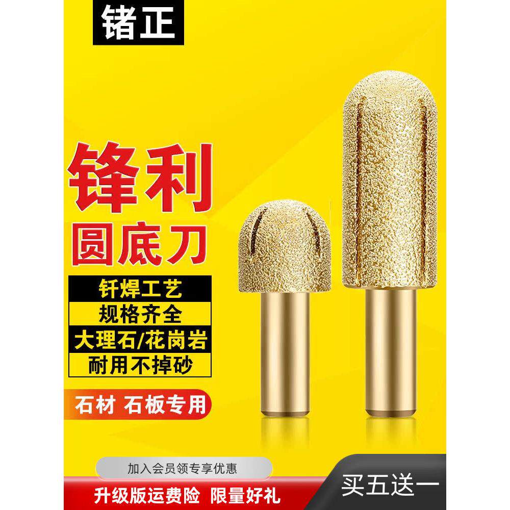 清石刀雕刻磨头金刚石铣刀圆底刀卵石花盆制作磨具
