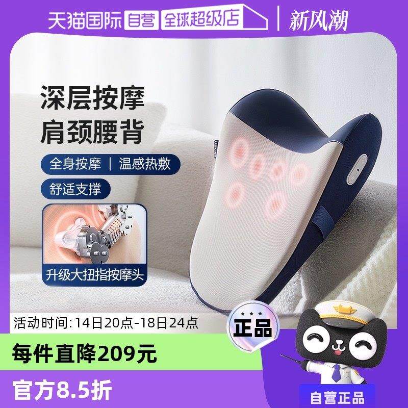 【自营】凉介L1腰部按摩仪器颈椎背部按摩靠垫全自动揉捏全身礼物