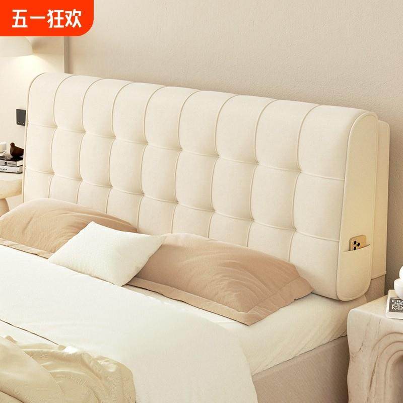 新款床头软包靠背绒布靠垫榻榻米无床头防撞靠背床靠墙靠包软靠垫,居家布艺,床头靠垫,淘宝优惠券,粉丝福利购,淘宝优惠卷