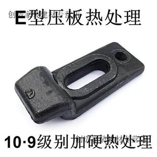 模具压板注塑机压板车床压板E型压板Z型压板模具平行压板冲床压板