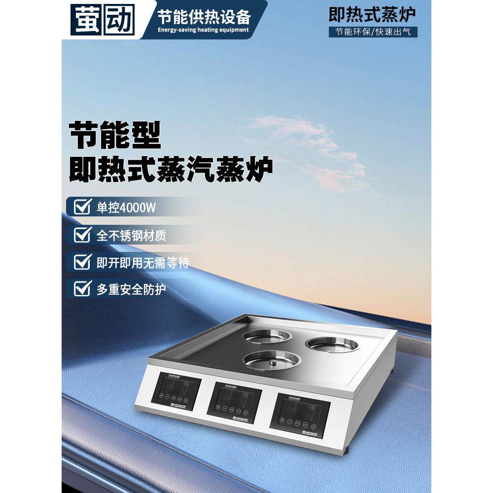 多功能商用台式包馍机，纯电动包馍机，绝缘定时，全自动包馍蒸笼