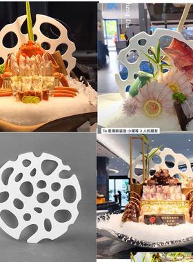 海鲜姿造创意装饰摆盘镂空盘白色盘创意新中式盘式三文刺身盘高档