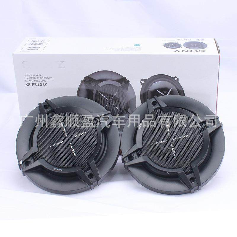 直销汽车音响喇叭5寸XS-FB1330同轴全频车载音响改装13cm
