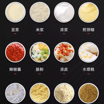 磨浆机商用专用磨米打浆机米浆机磨豆腐石磨全自动肠粉机干湿两用