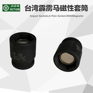 6052P010 8气动六角套筒6051P014 霹雳马1 2寸六角磁性套筒扳手3