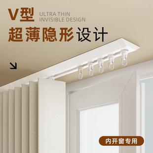 滑轨双轨盒一体窗帘杆隐形飘窗一整套 极简v型静音窗帘轨道挂钩式