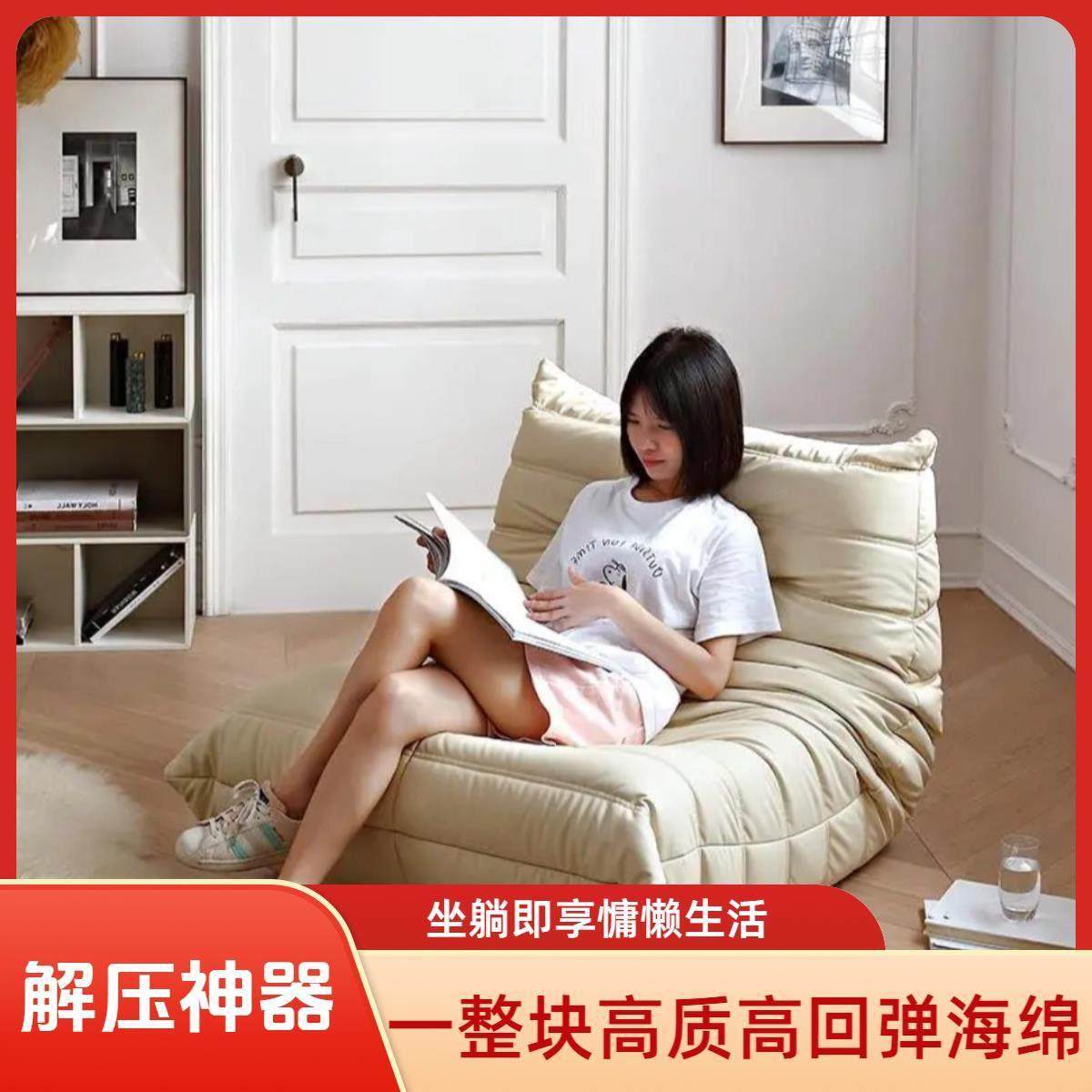 单人躺卧室躺椅沙发睡沙发客厅懒人可毛毛虫榻榻米新款懒人懒人可,住宅家具,家用单人沙发,淘宝优惠券,粉丝福利购,淘宝优惠卷