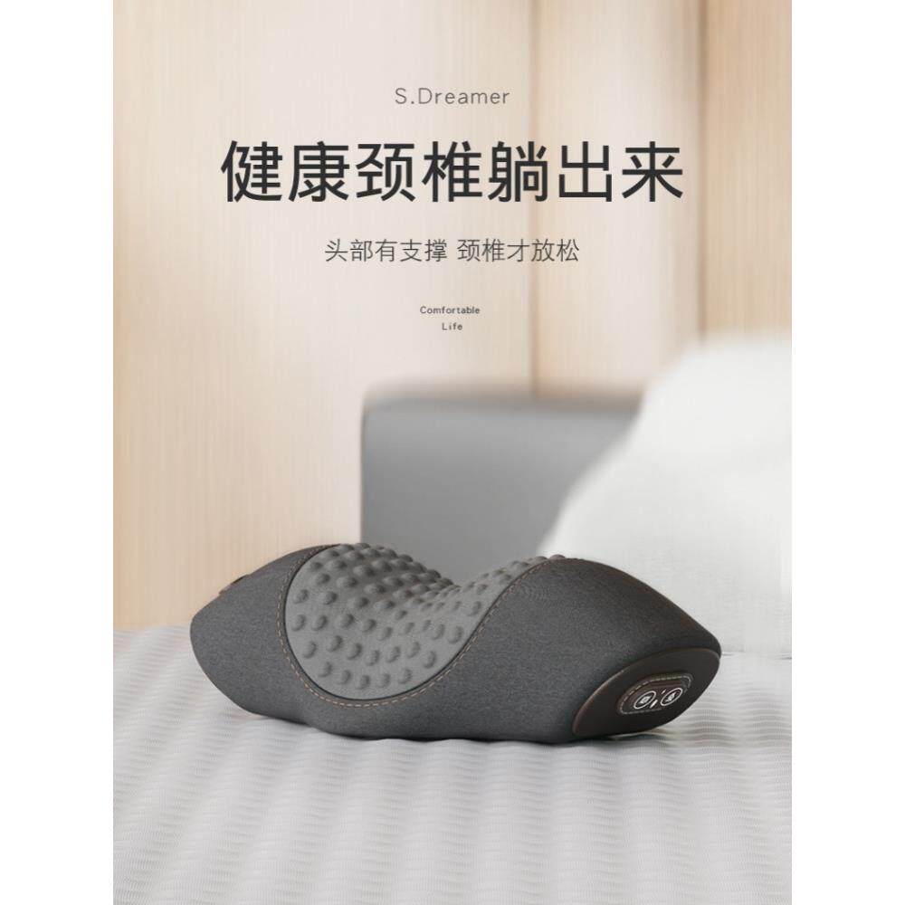 记忆棉颈椎枕护颈椎保健修覆枕助睡眠加热按摩反弓富贵包单人枕头