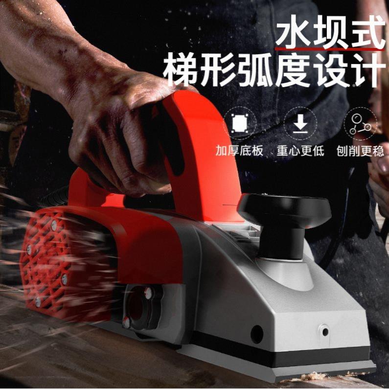 德国小型家用电动推抱饱木机手持铇子手提电刨机创木工工具大全专