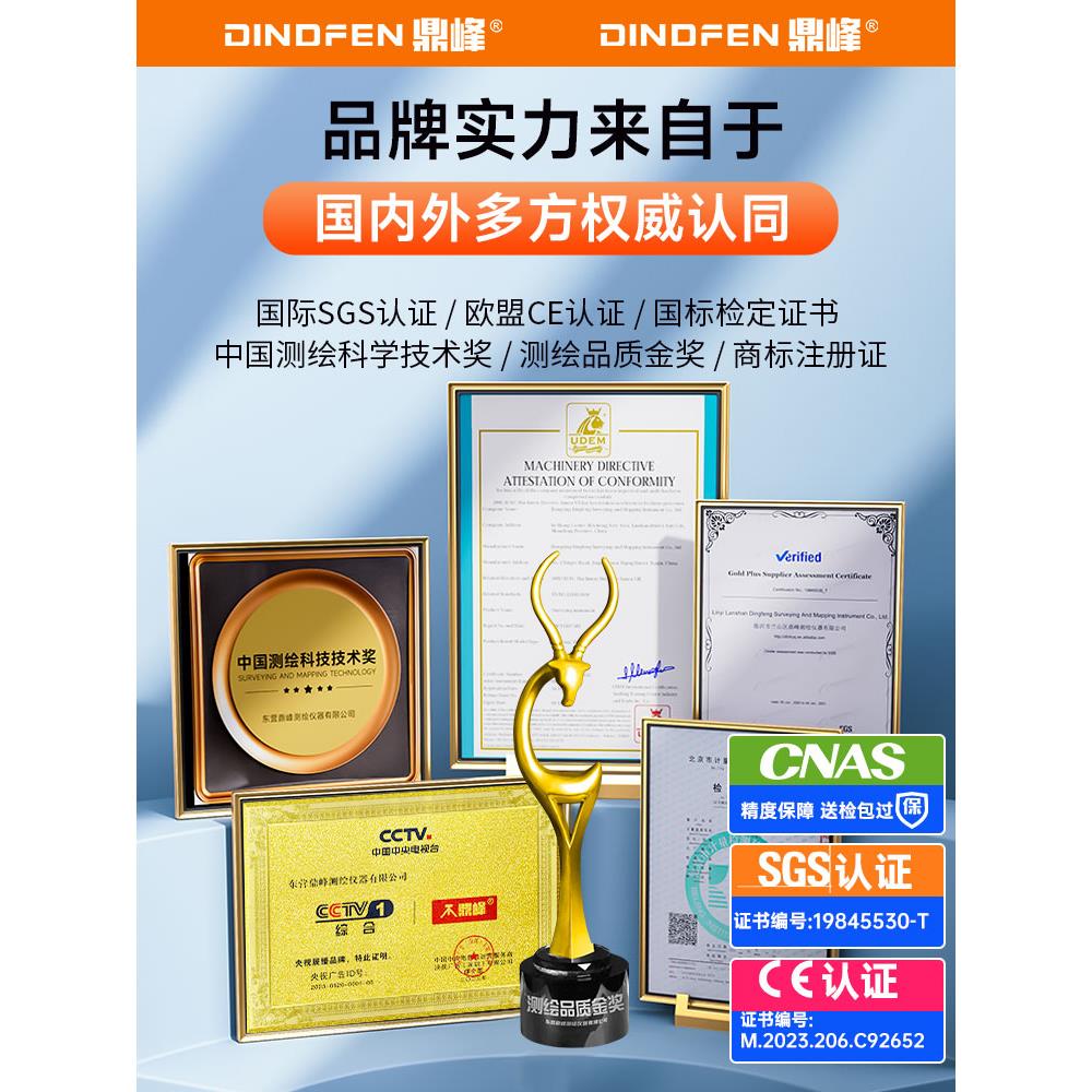 红外线绿光正品双激光电子经纬仪高精度测绘仪室外工程测量水平仪
