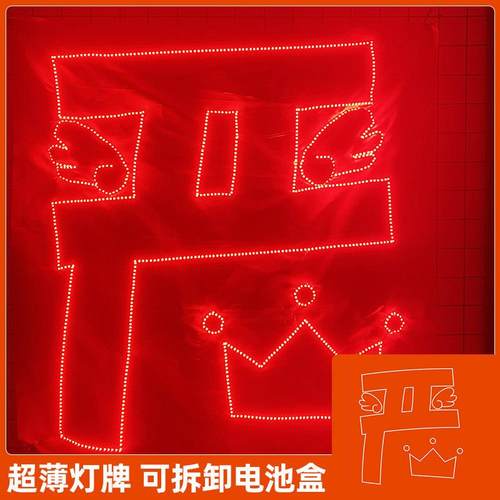 时代少年团严浩翔应援灯牌超薄羽纱布蛛网布胸牌头戴发箍定制