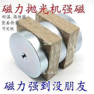 磁力抛光机强磁研磨机专用强磁铁钕铁硼耐高温N52H120 100X20