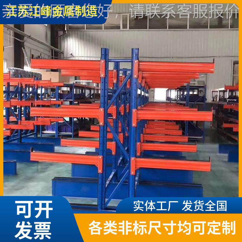单悬臂大型型加厚货架重高置仓储五单双面悬金铝型材管材铜排物架