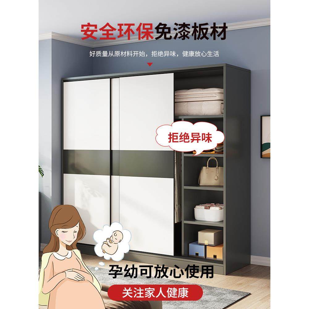 推拉门衣柜家用卧室出租房经济型简易小柜子结实耐用木质儿童衣橱