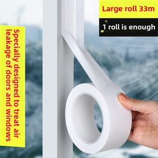窗挡风玻璃密封条门窗缝隙防风漏风保温膜冬窗密封胶带不留胶