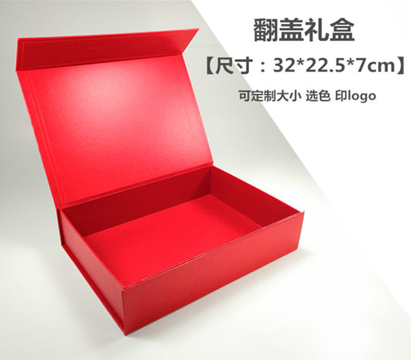 高档翻盖式盒化妆品礼盒书本式包装盒燕窝保健品礼盒定制logo定做