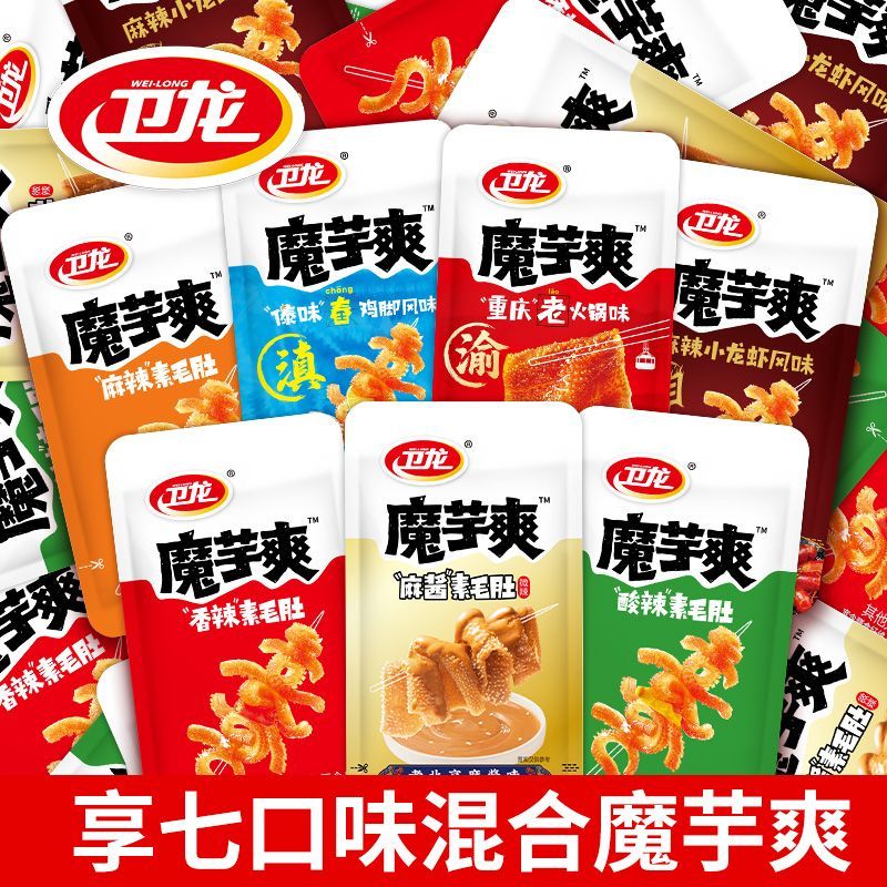 卫龙七口味魔芋爽蓝色傣味舂鸡脚