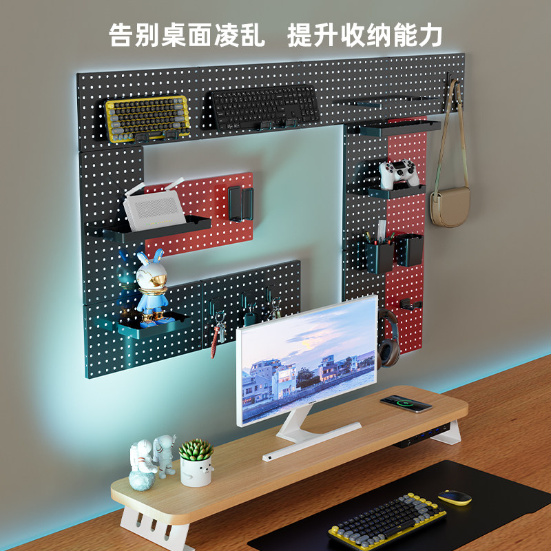 兔小芽电竞洞洞板桌面电脑增高架路由器收纳整理无线快充USB扩展使用感如何?