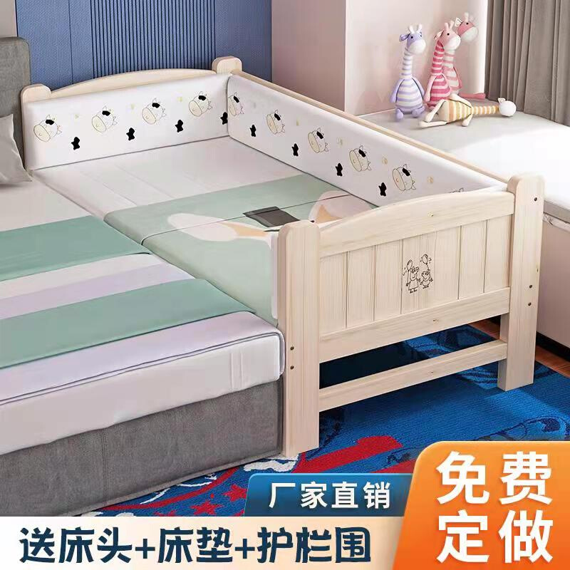 儿童床加宽大床宝宝边床小床婴儿床拼接床单人床定制实木床加护栏