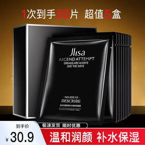 富勒烯补水面膜保湿收缩毛孔女紧致温和修护抗皱干皮修复舒缓正品