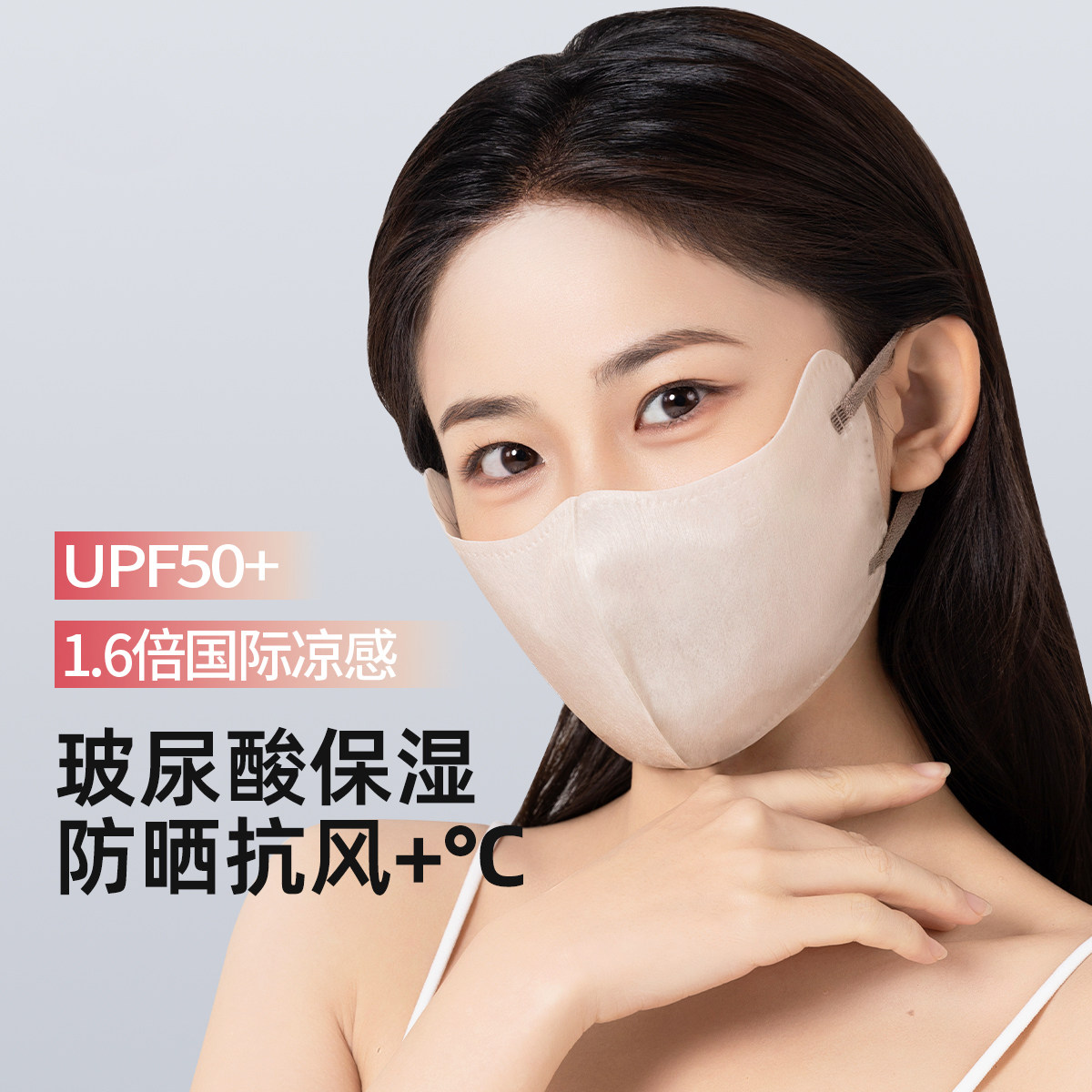 SOKO防晒口罩女士防紫外线一次性高颜值玻尿酸防尘-2盒装2026新款