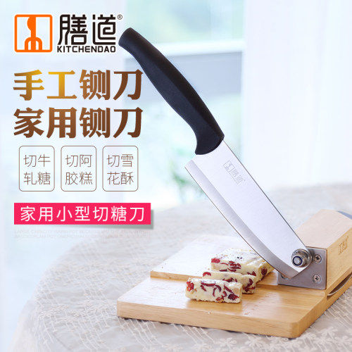 膳道家用小型切玉米刀