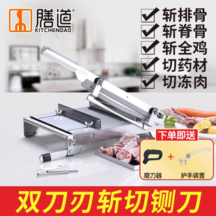 膳道商用切排骨鸡鸭刀切桑黄灵芝鹿茸切片切药材铡刀不锈钢切骨机